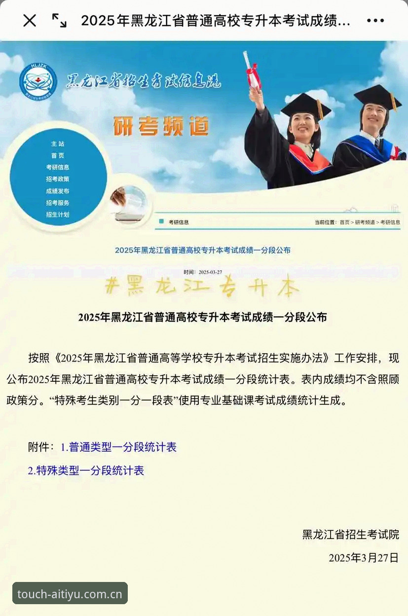 爱体育官方主站2026新版全面解析：旧版登录失败问题与v4.6升级原理深度分析